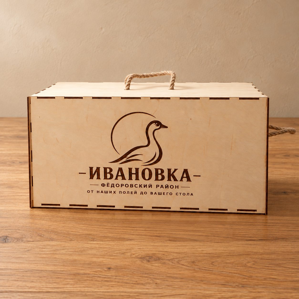 Коробка Ивановка, вид спереди